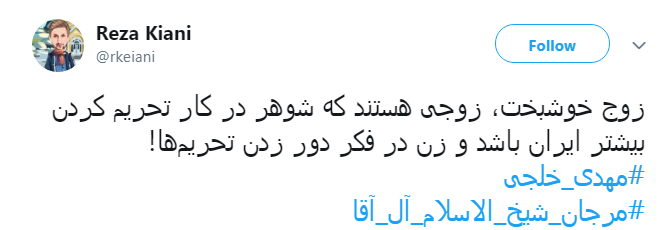 #مرجان_شیخ_الاسلام_آل_آقا |