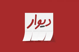 کلاهبرداران اینترنتی سه میلیون تومان از زن یزدی دزدیدند