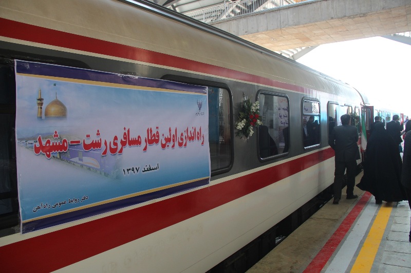 بازگشت نخستین مسافران قطار گیلان