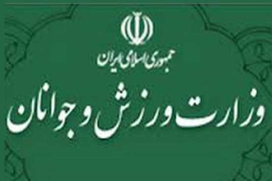 نایب قهرمانی تیم شهرستان مهران در مسابقات تانگ سودو قهرمانی کشور