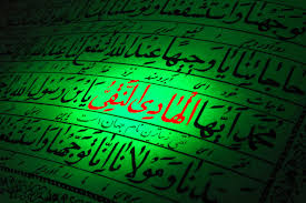 ۲ زیارت مهم امام هادی (ع)