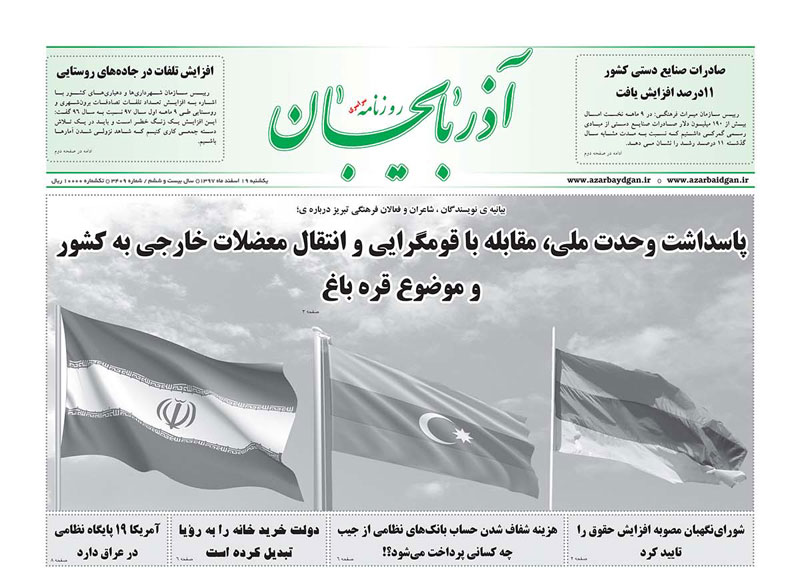 واردات ماهانه یک میلیون دلار کالای اساسی به کشور