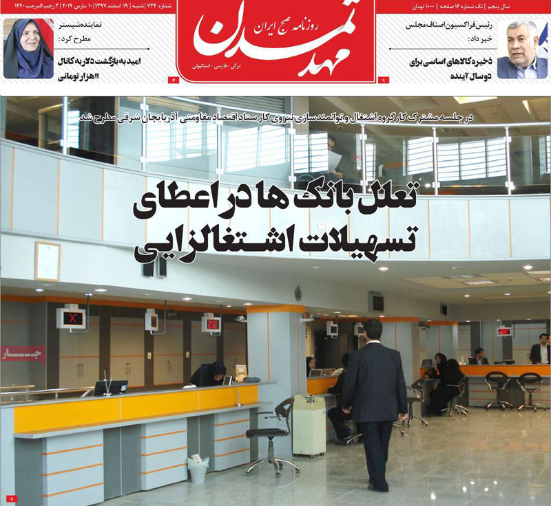 واردات ماهانه یک میلیون دلار کالای اساسی به کشور