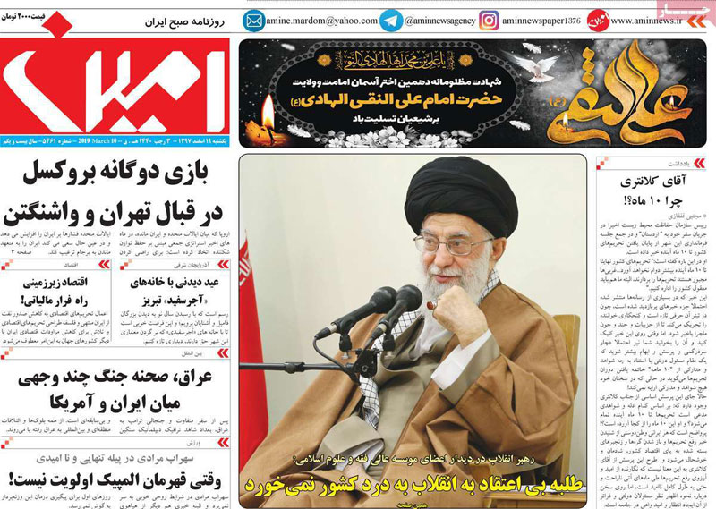 واردات ماهانه یک میلیون دلار کالای اساسی به کشور