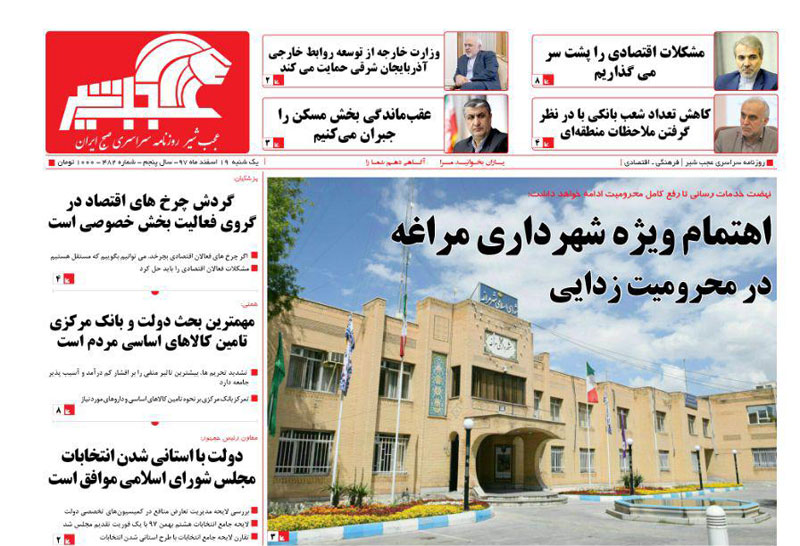 واردات ماهانه یک میلیون دلار کالای اساسی به کشور
