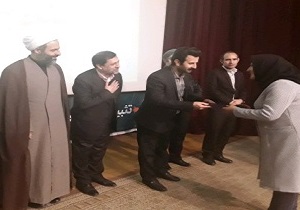 تجلیل از چند مرکز غیر دولتی بهزیستی استان قزوین