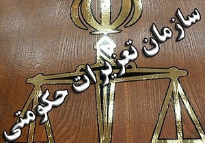 جریمه میلیونی عامل قاچاق سوخت در استان قزوین