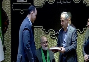 از دستگاه‌های برتر استان قم در ترویج فرهنگ ایثار و شهادت تجلیل شد