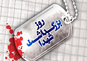 ۶۰ عنوان برنامه در چهارمحال و بختیاری اجرا می‌شود