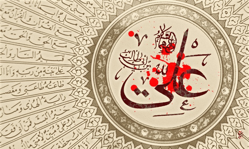 نحوه برخورد امام علی (ع) با یک مسئول خیانت کار