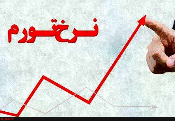 شاخص قیمت کالا&zwnj;های صادراتی ۳۰ درصد افزایش داشت