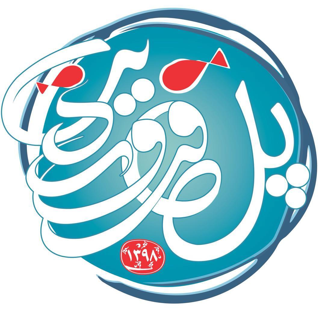 «پل فروردین» از شبکه دو به استقبال نوروز می‌رود