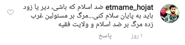 واکنش کاربران به تبلیغ شکلات با استفاده ار جذابیت&zwnj;های جنسی