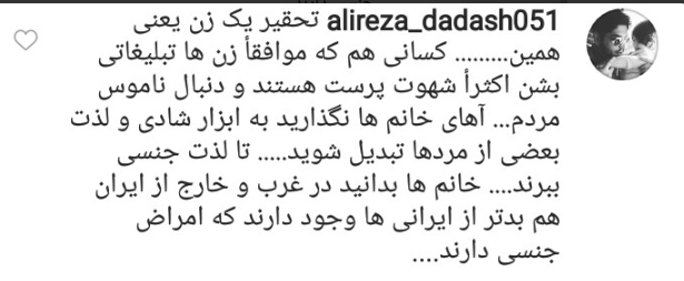 واکنش کاربران به تبلیغ شکلات با استفاده ار جذابیت&zwnj;های جنسی