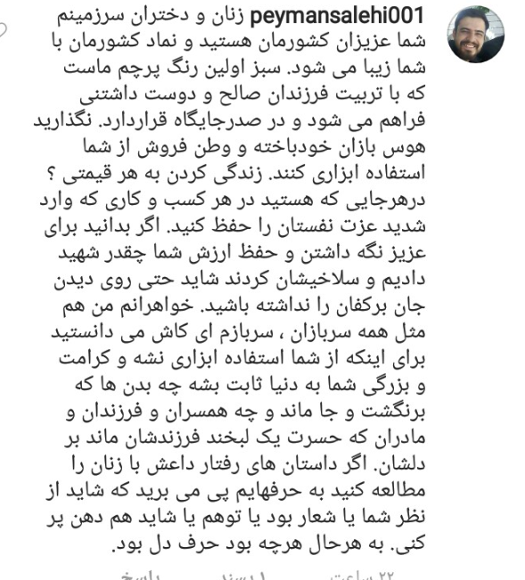 واکنش کاربران به تبلیغ شکلات با استفاده از زنان و ابزارهای جنسی/ شرم&zwnj;آوره؛ چطوری وزیران ارتباطات و ارشاد؟
