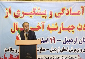 مانور آمادگی و پیشگیری از حوادث چهارشنبه آخر سال در اردبیل