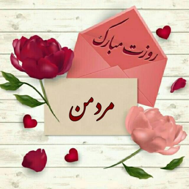زیباترین عکس&zwnj;نوشته&zwnj;ها ویژه روز ولادت امیرالمومنین و روز پدر //// دپویی عید