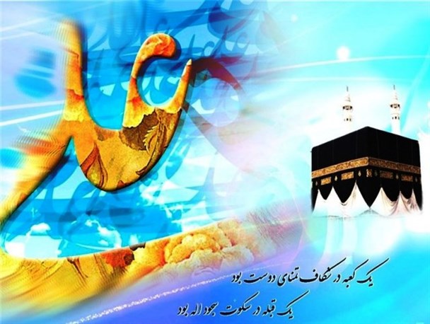 زیباترین عکس&zwnj;نوشته&zwnj;ها ویژه روز ولادت امیرالمومنین و روز پدر //// دپویی عید