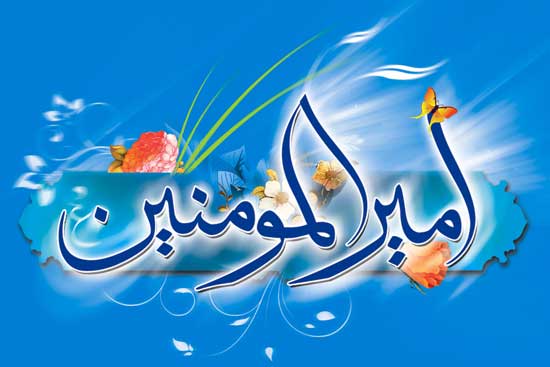 زیباترین تصاویر پروفایل ویژه ۱۳ رجب و روز مرد /// دپویی عید