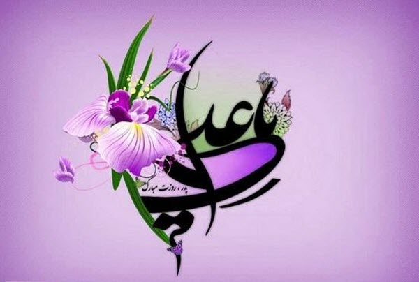 زیباترین تصاویر پروفایل ویژه ۱۳ رجب و روز مرد /// دپویی عید