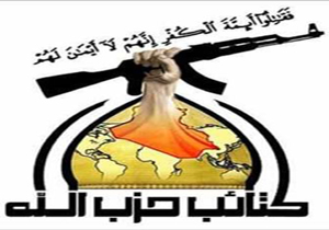 ایران هدف اصلی آمریکا در حمله نظامی به عراق بود