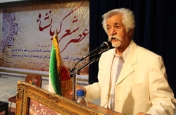 تجلیل از شاعر نامی کرمانشاهی