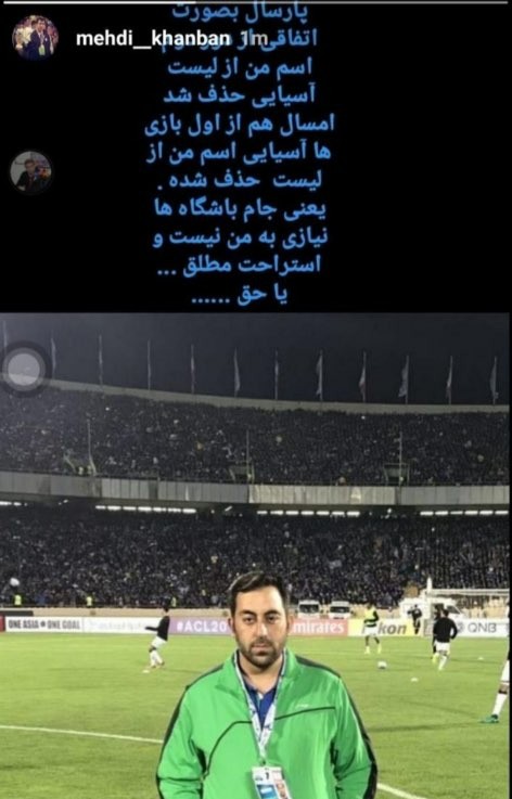 حذف آنالیزور استقلال از آسیا