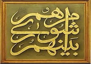 تخلیه ملک شهردار سابق خرمشهر