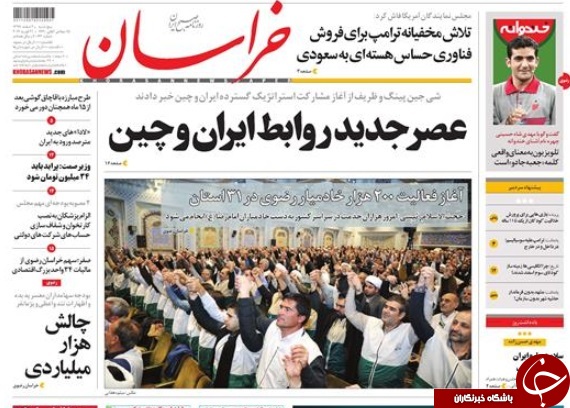 استقبال از دادگاه فریدون/ دعوای برانکو - کی&zwnj;روشی دولتی&zwnj;ها/ آمریکا در تیررس موشک&zwnj;های روسی