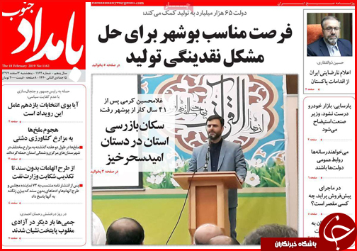آب دریا در فارس شیرین می شود/ یقینا قیمت خودرو پایین می آید