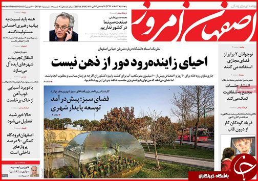 آب دریا در فارس شیرین می شود/ یقینا قیمت خودرو پایین می آید