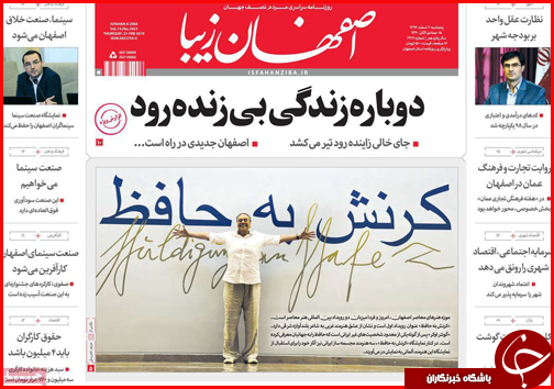 آب دریا در فارس شیرین می شود/ یقینا قیمت خودرو پایین می آید