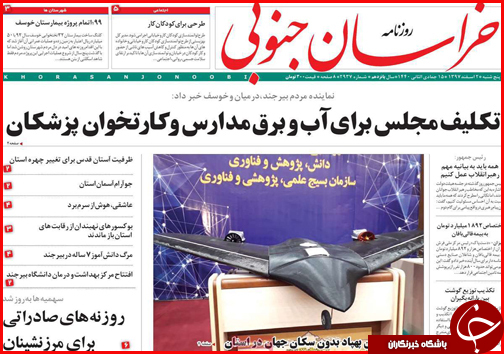 آب دریا در فارس شیرین می شود/ یقینا قیمت خودرو پایین می آید