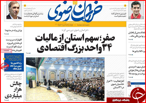 آب دریا در فارس شیرین می شود/ یقینا قیمت خودرو پایین می آید