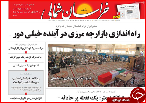 آب دریا در فارس شیرین می شود/ یقینا قیمت خودرو پایین می آید