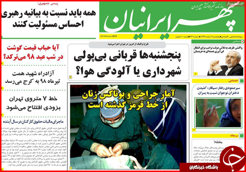 آب دریا در فارس شیرین می شود/ یقینا قیمت خودرو پایین می آید