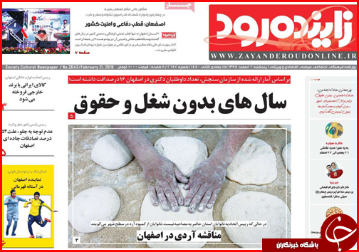 آب دریا در فارس شیرین می شود/ یقینا قیمت خودرو پایین می آید
