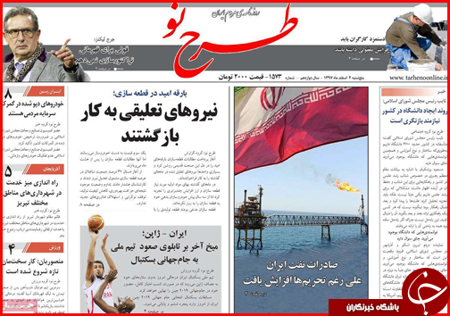 آب دریا در فارس شیرین می شود/ یقینا قیمت خودرو پایین می آید