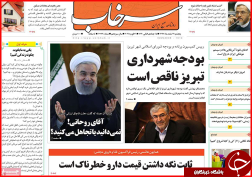 آب دریا در فارس شیرین می شود/ یقینا قیمت خودرو پایین می آید
