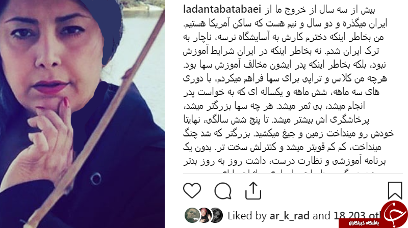 سختی&zwnj;های خانم بازیگر در مسیر مهاجرت/ از وحشت در میان تروریست&zwnj;های انتحاری تا بیماری دردناک دخترش + عکس