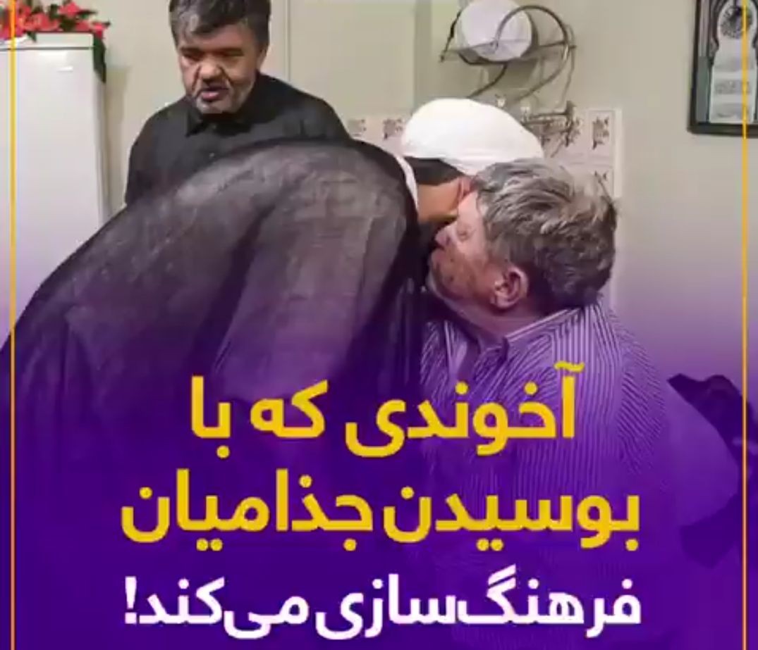 بوسیدن جذامیان کار پسندیده گروهی از خیران مشهدی +فیلم
