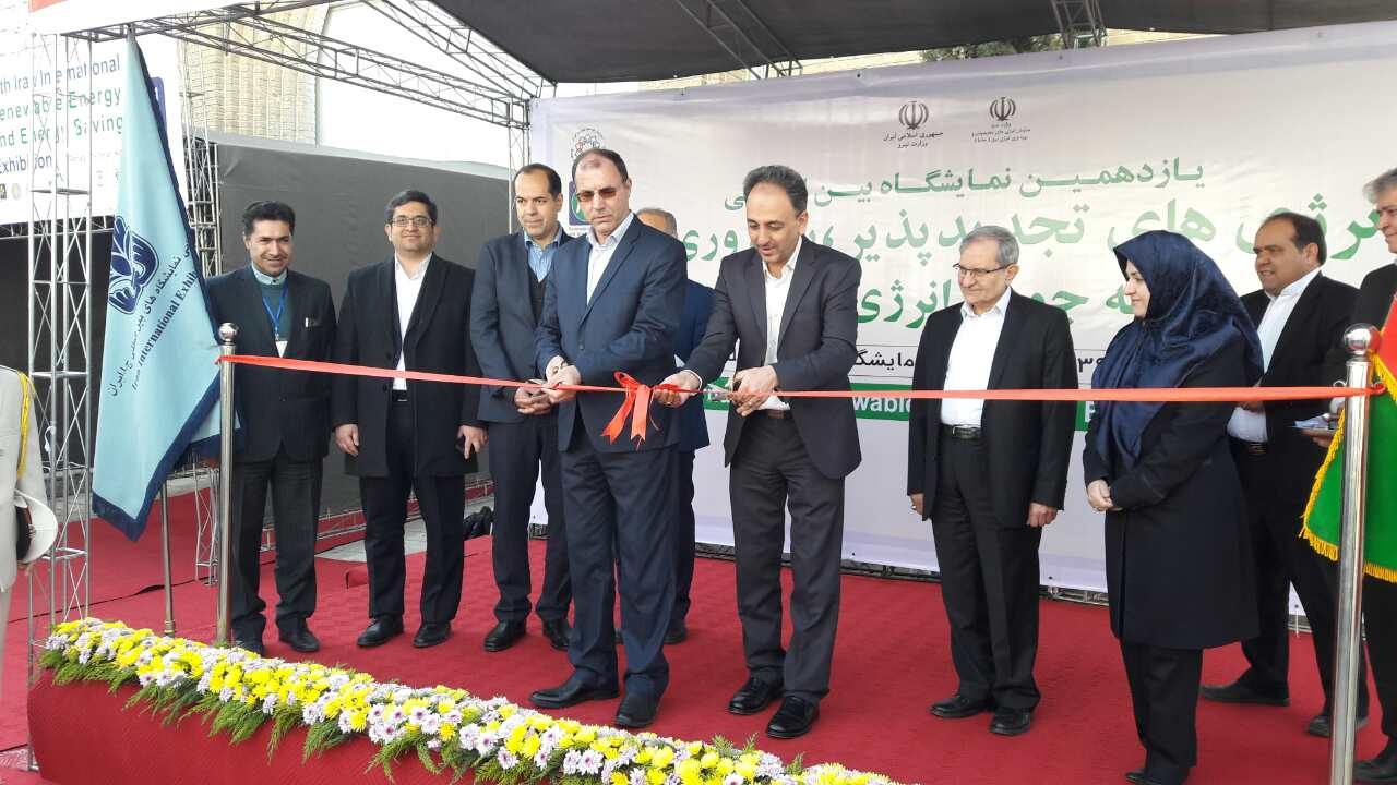 آغاز به کار یازدهمین نمایشگاه بین&zwnj;المللی انرژی&zwnj;های تجدیدپذیر