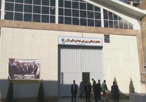 افتتاح مجتمع فرهنگی ورزشی شهرداری آمل