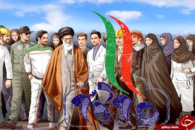 «منشور اقتصاد در گام دوم» / آیا میتوان مسیر ۲۰۰ ساله توسعه را ۲۰ ساله طی کرد؟ + فیلم «منشور اقتصاد در گام دوم» / آیا میتوان مسیر ۲۰۰ ساله توسعه را ۲۰ ساله طی کرد؟ + فیلم