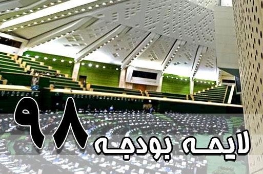 شرایط پرداخت مشوق&zwnj;های صادراتی تعیین شد