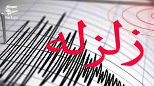 زلزله ۴ ریشتری سرابباغ آبدانان را لرزاند