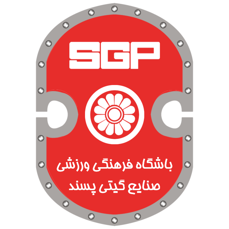 اعلام رای شبهه برانگیز کمیته انضباطی علیه گیتی پسند/ نقره داغ اصفهانی‌ها چند ساعت قبل از بازی