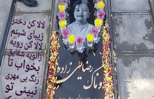 آخرین جزئیات از قصور پزشکی رخ داده در شهر اراک/ مطب پزشک مقصر در مرگ روناک به دستور دادستان اراک پلمب شد