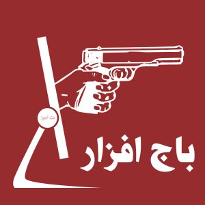 فعالیت بلندمدت باج&zwnj;افزار Shade