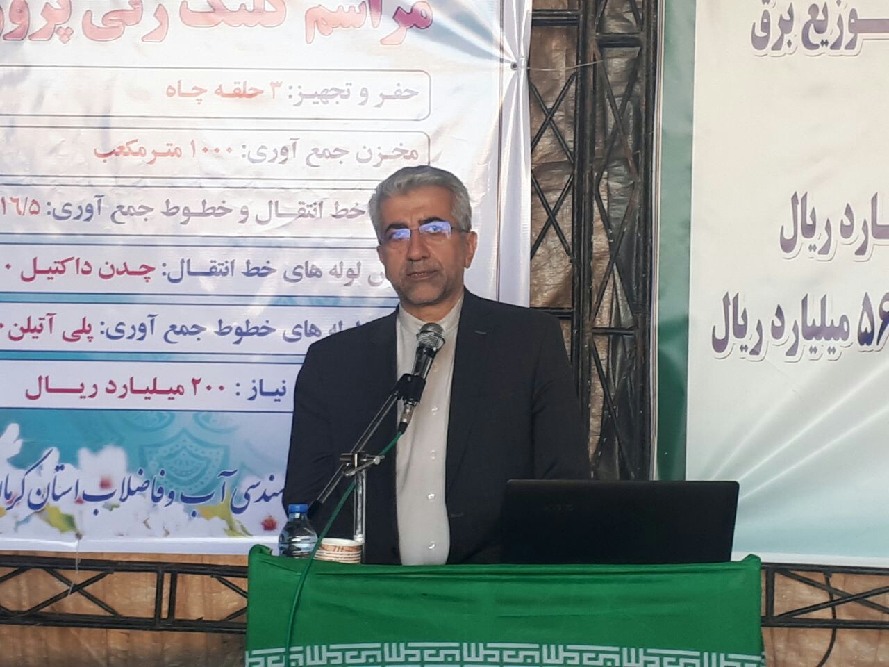 آبرسانی روستایی از12درصد قبل انقلاب به 75درصد رسید/ انتخاب کرمان به عنوان استان موفق دراستفاده بهینه از انرژی